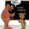 Урок Русский язык - Произношение и правописание слов с безударными гласными